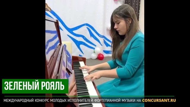 Ф. Шопен – Этюд №9. Матц  Анастасия – ЗЕЛЁНЫЙ РОЯЛЬ