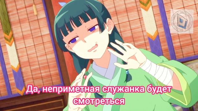 И всë равно он остался таким красивым. Тяжко небось обладать такой красотой с детства? Мао Мао. МФ.