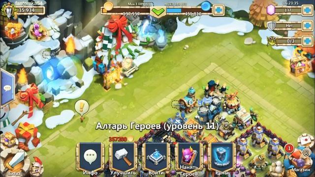 Castle clash) открытие карт
