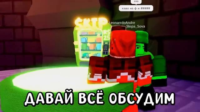 ВЛАДУС ИГРАЕТ -😱 Моего Друга ЛЁНЮ  ЖЁСТКО  Побил  ЗЛОЙ  ХУЛИГАН в ШКОЛЕ в Roblox ! ВЛАДУС