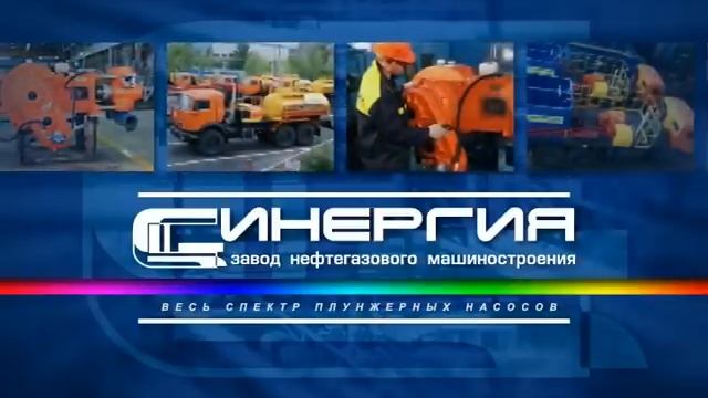 Вступительное слово