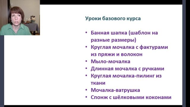 Банный бум! Подведение итого, розыгрыш призов, мастер-класс