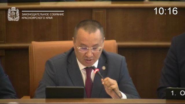 Сессия 29 мая 2025 года (1 часть)