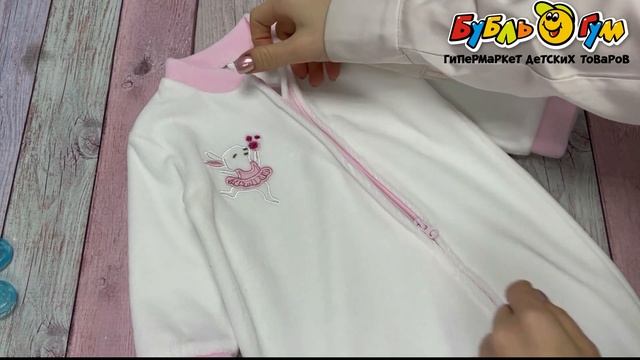 Комбинезон Lanson Kids велюровый с застежкой-молнией в асс?