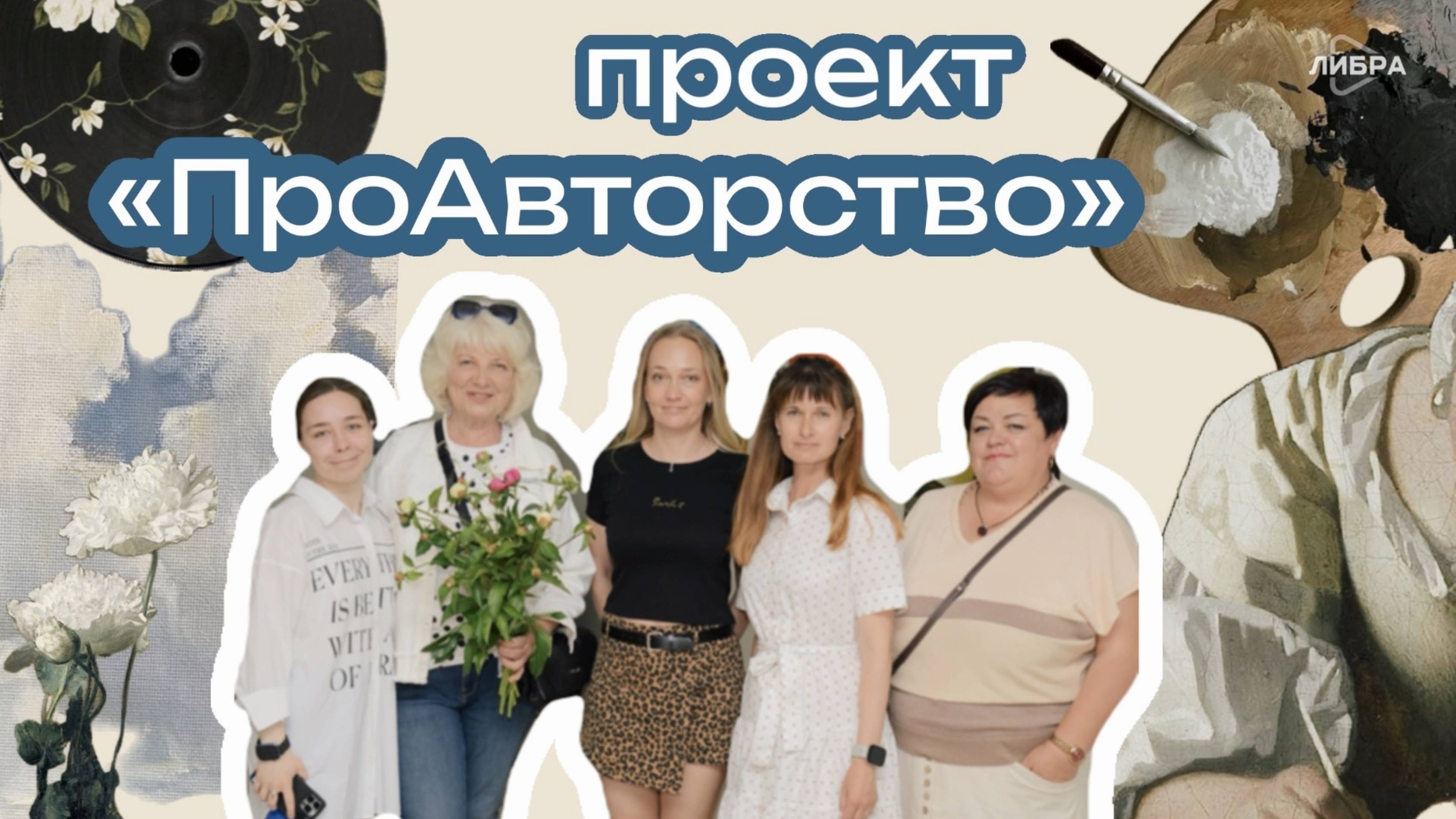 Выставка «ПроАвторство» | Дебютные работы студентов журфака СевГУ
