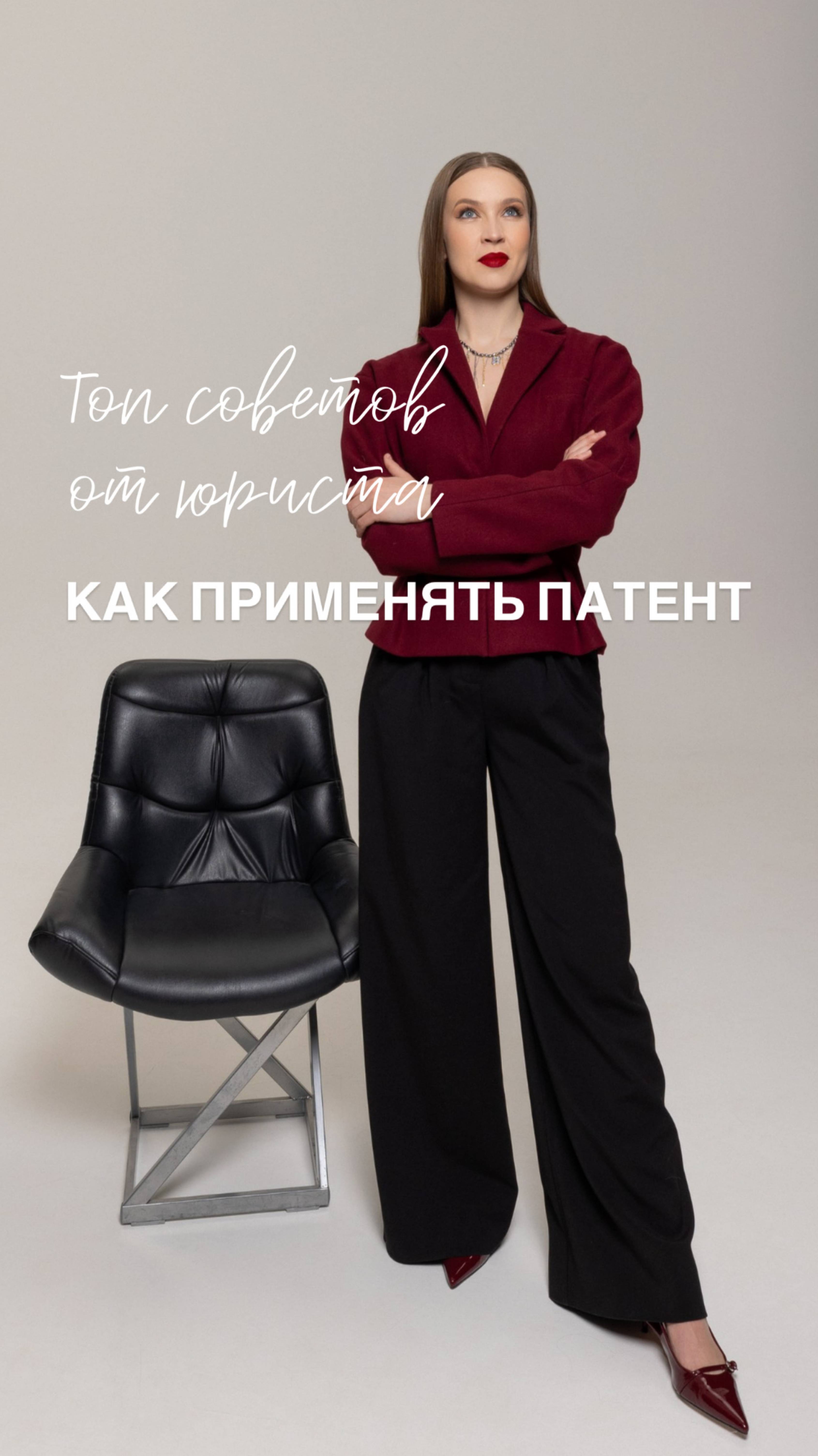 Инст: @muratova_pravo