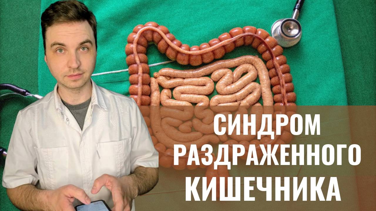 СРК