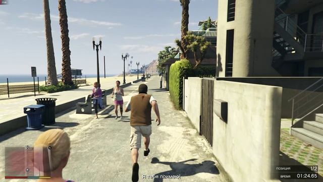 GTA5 3 сезон прохождеение - 37of56