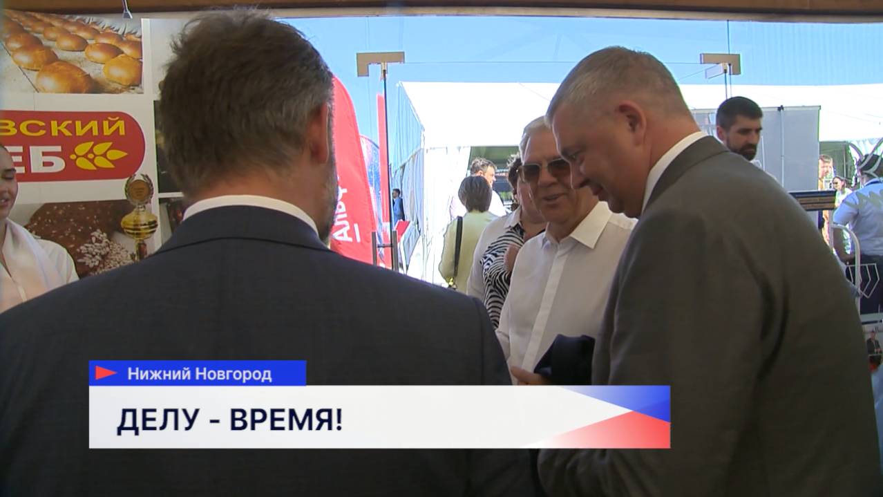 Отметили в Нижнем Новгороде «День российского предпринимательства»