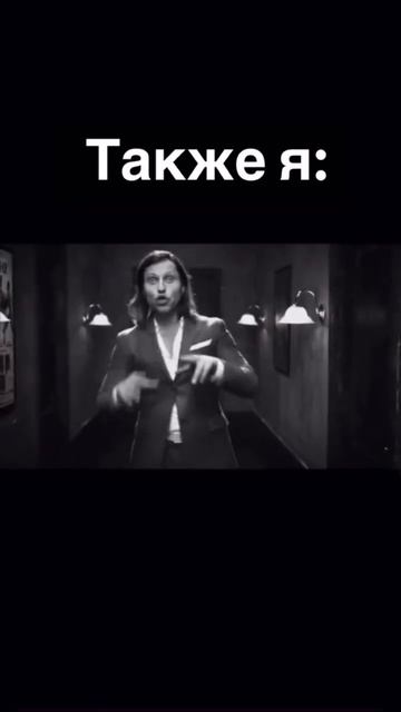 Не надо