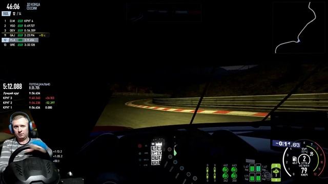 Project CARS 2 ➤ WMDCARS Championship GTE ➤ Этап #8 Финал