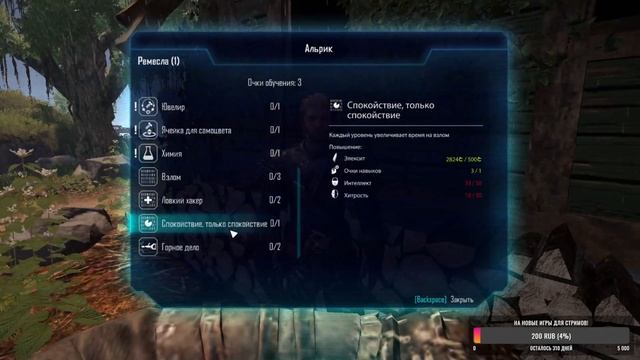 Играем в Elex. Качаемся и проходим квесты, что-бы попасть к Клирикам!11!