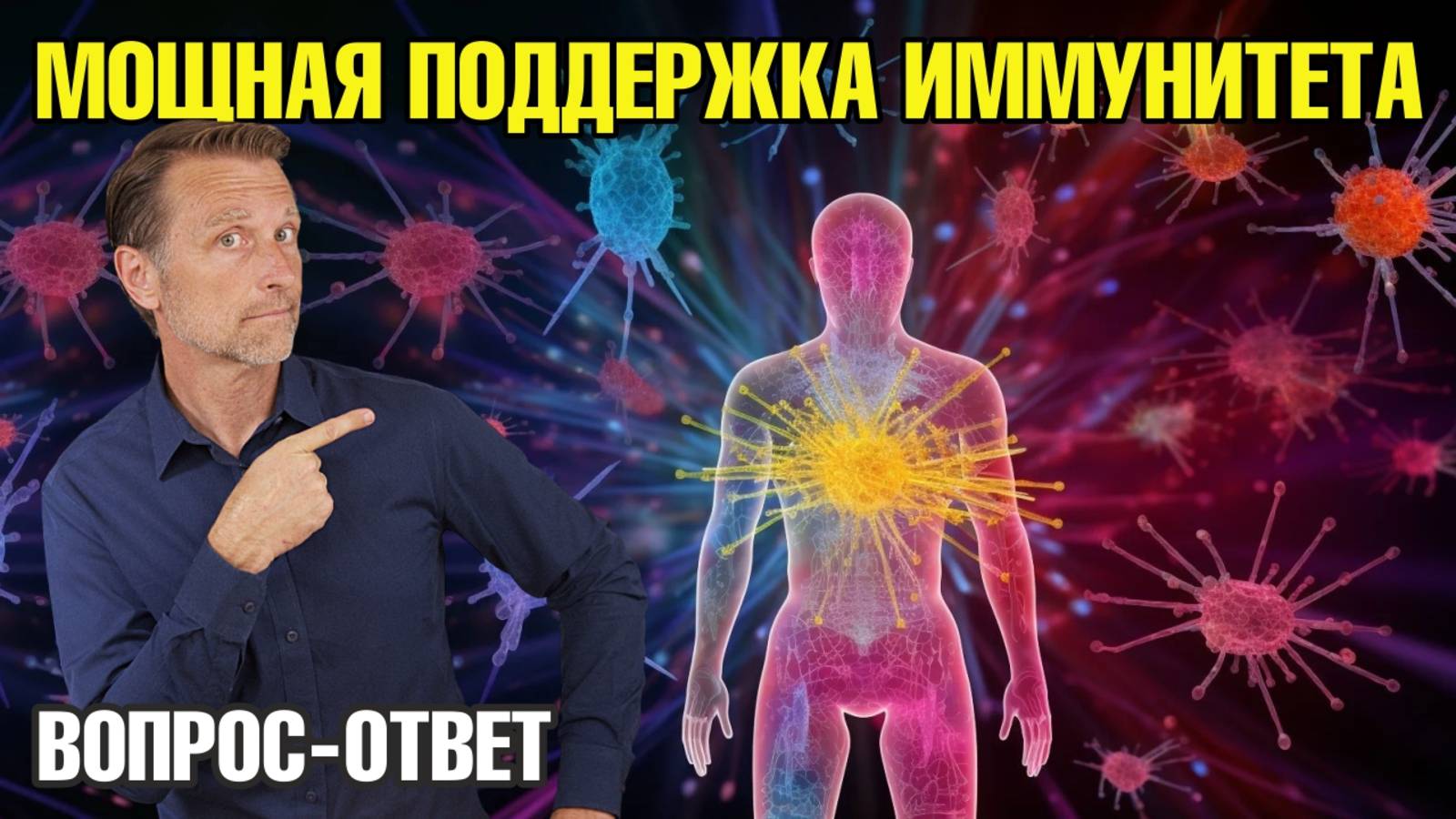 Самое мощное действие на иммунитет оказывает эта пища🙌