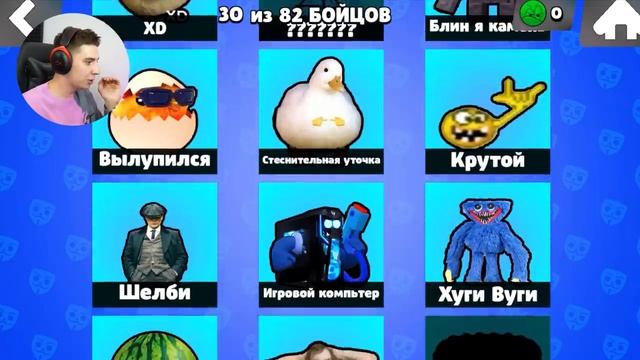 ГЛЕНТ - БАБЛ КВАС! ВЫПАЛ БЛЕОН!  5000 ГЕМОВ