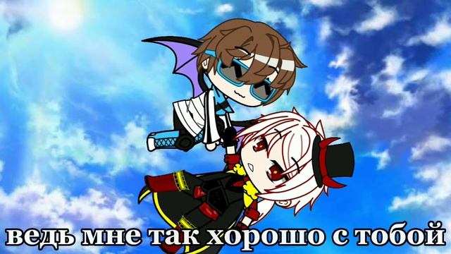 (ориг.идея)-новерно)-(ау моя)