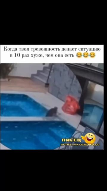 Когда твоя тревожность делает ситуацию в 10 раз хуже чем есть