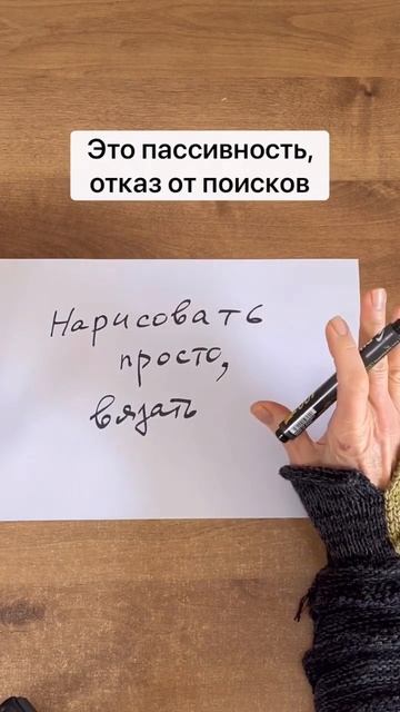 Модное и смелое вязание