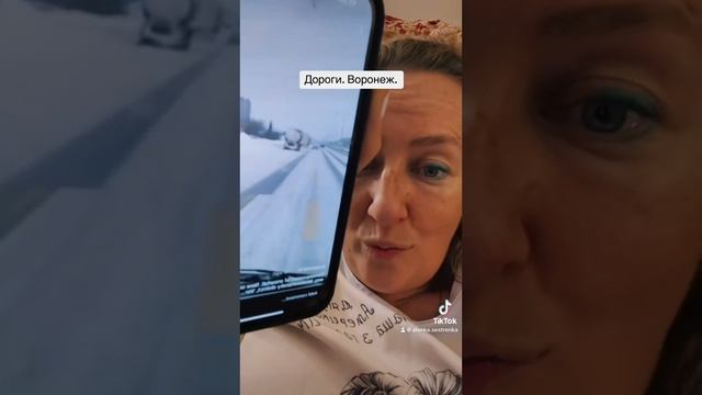 Дороги Воронежской области