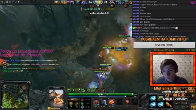 TECHIES ULTRA KILL  ЭТО МОЙ ТЕЧИС