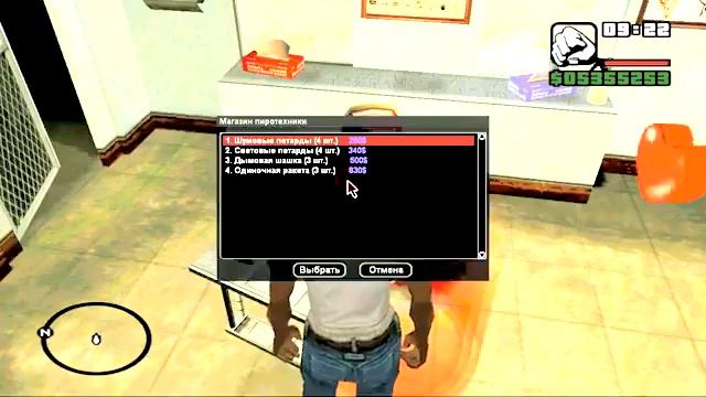FilterScript FS   Fireworks Shop  Фейерверки Как На Advance RP