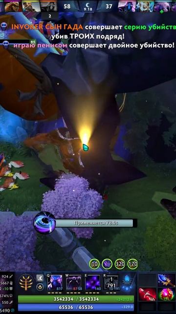 #zadotan #dota #dota2 #дота #дота2