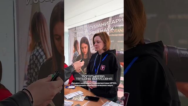 Добро пожаловать в ТулГУ! 🏫
