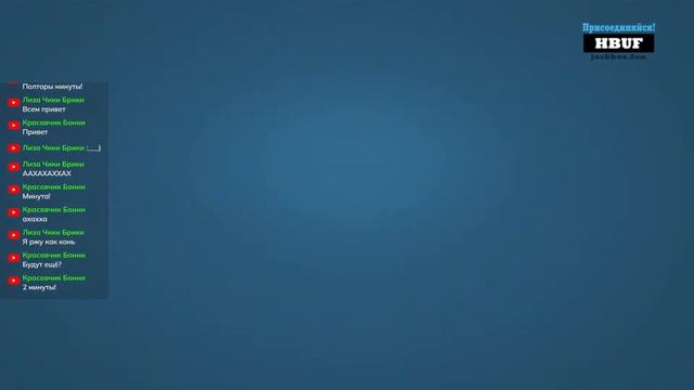 ★ЭТО The Jackbox Party Pack | СмехЛыст★ Прямой эфир через restream.su