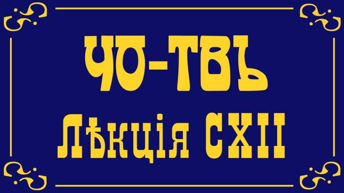 Лекция из цикла Социально-экономический бюллетень 2024