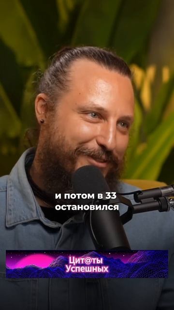 Цытаты успешных(40)