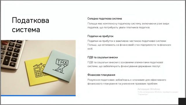 Онлайн-марафон: Релокация: счета недвижимость легал