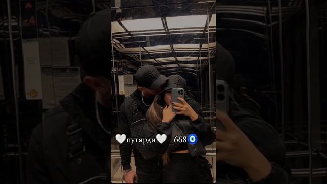 цыганская песня 2025 оторва читае описание 👇