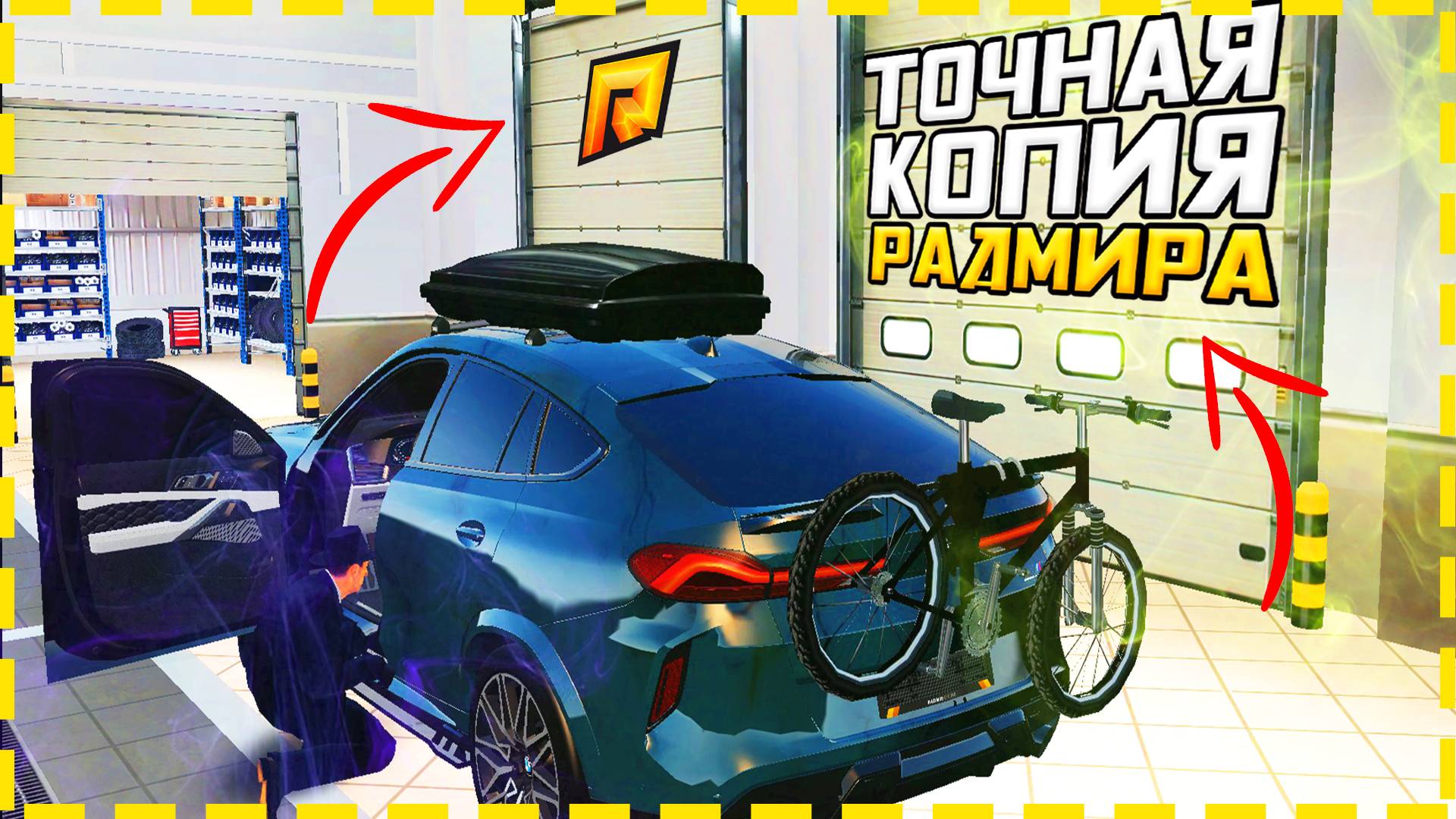 КОПИЯ РАДМИРА С БОНУСОМ! РАДМИР БОНУСНИК С БОЛЬШИМ БОНУСОМ и ОБНОВЛЕНИЕ 7.5.2
