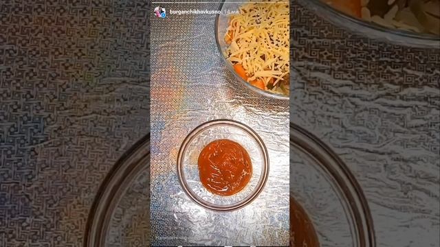 САЛАТ"БИГ-МАК"👌👌👌