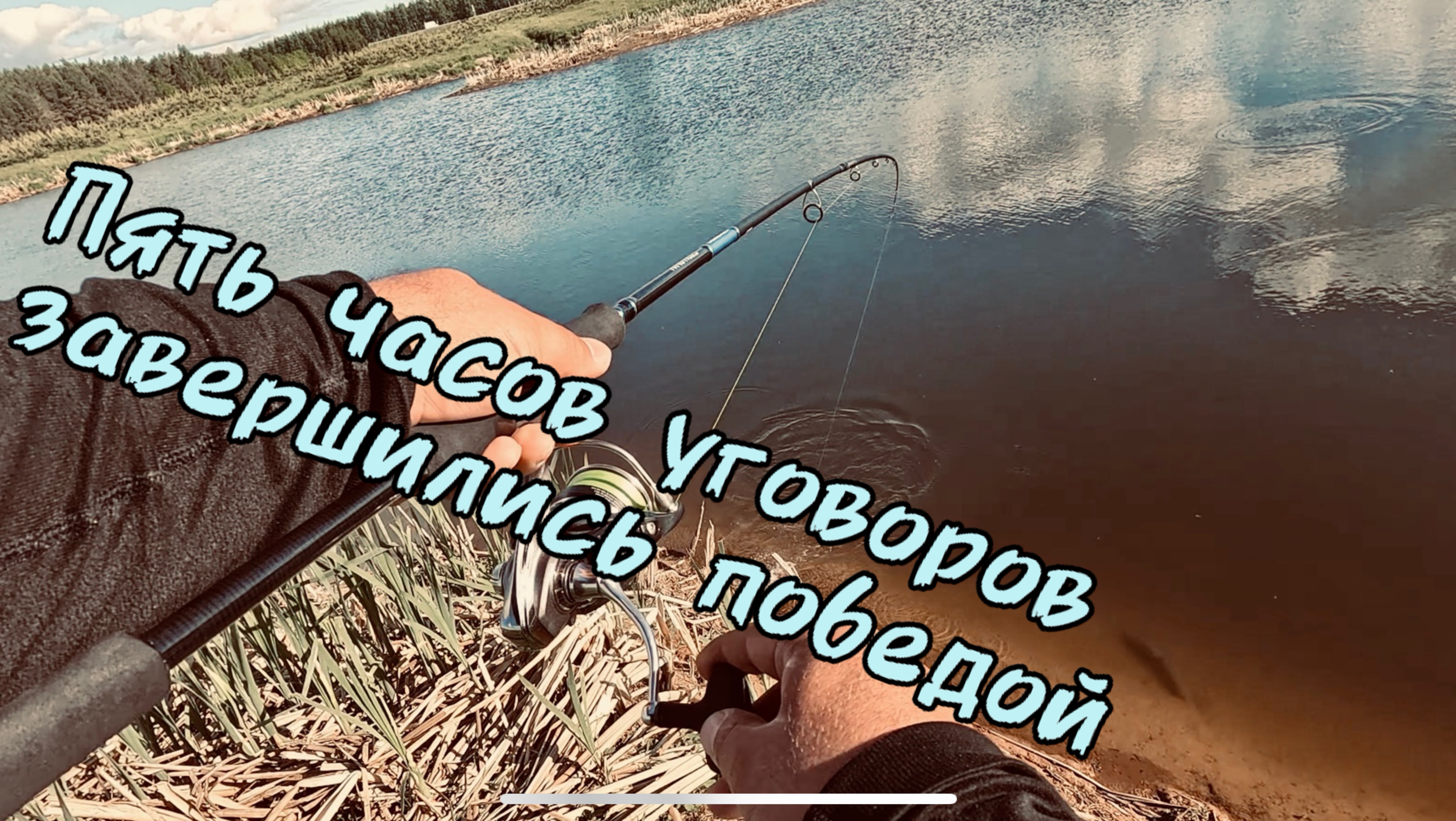 Щука + окунь = комплект !!!