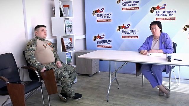 2 года исполняется Фонду Защитников Отечества Тверской области