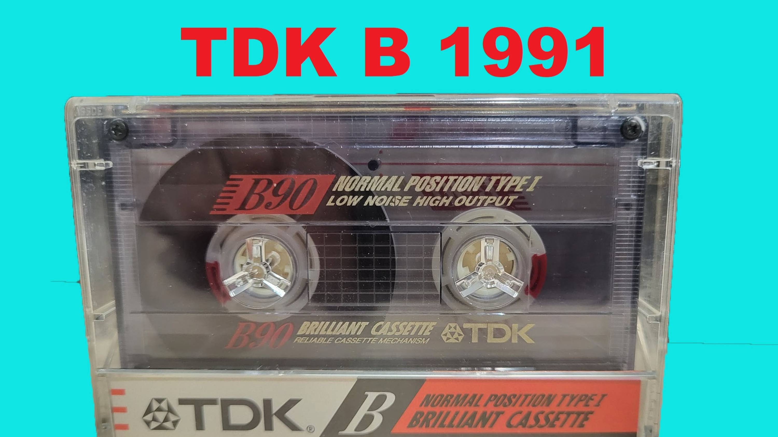 АУДИОКАССЕТА TDK B 1991! САМЫЙ ПЕРВЫЙ БРИЛЛИАНТ!