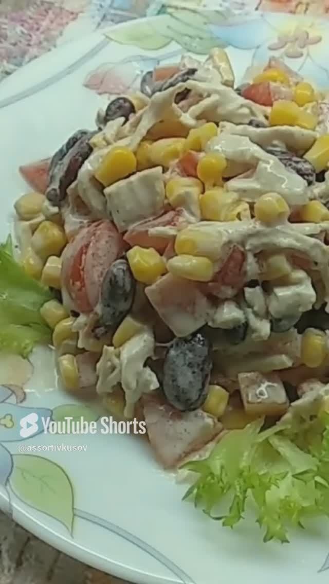 Сытый Джон #салатыизакуски