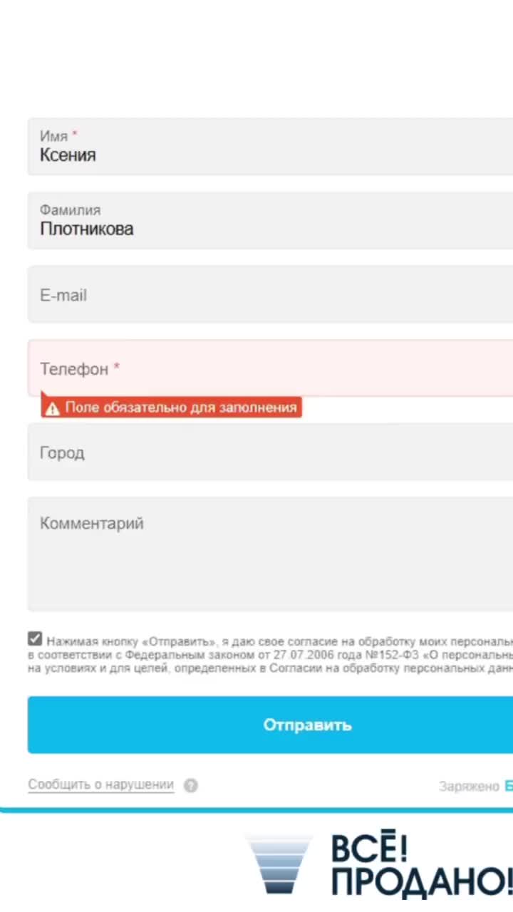 Внедряем Битрикс24 в ваши бизнес-процессы и отдел продаж! Смотрите полное видео и обращайтесь к н...