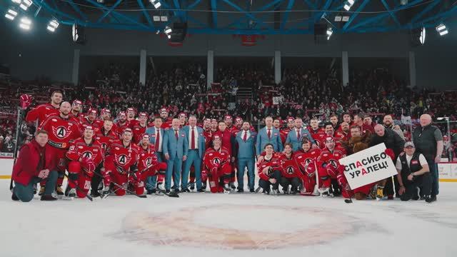 1000-ый матч  ХК "АВТОМОБИЛИСТ" в КХЛ