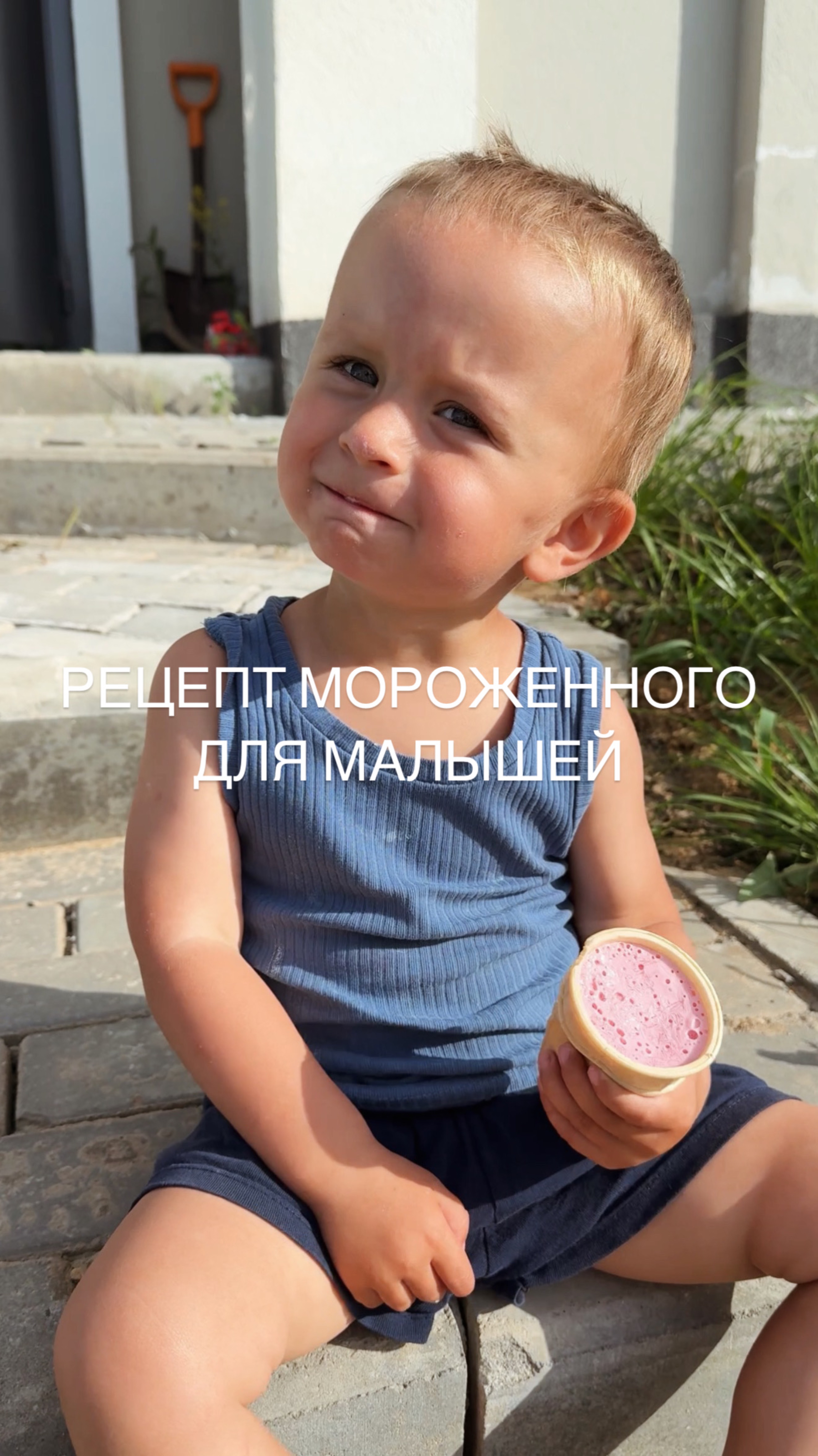 Рецепты для малышей