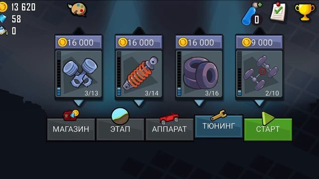 ﹤машинки﹥