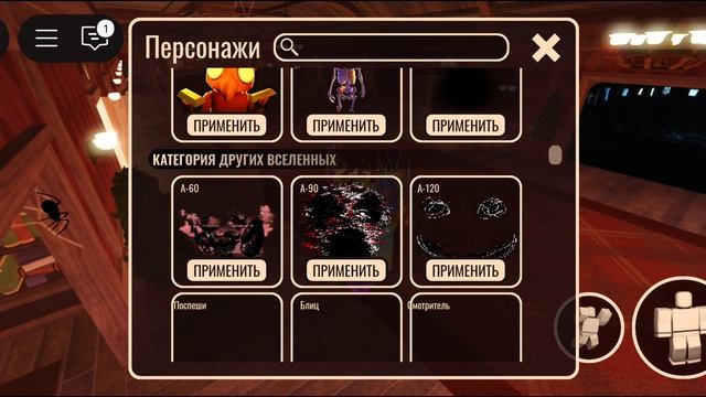 Обзор новых морфов в YooBrooxDD's 
DOORS RP