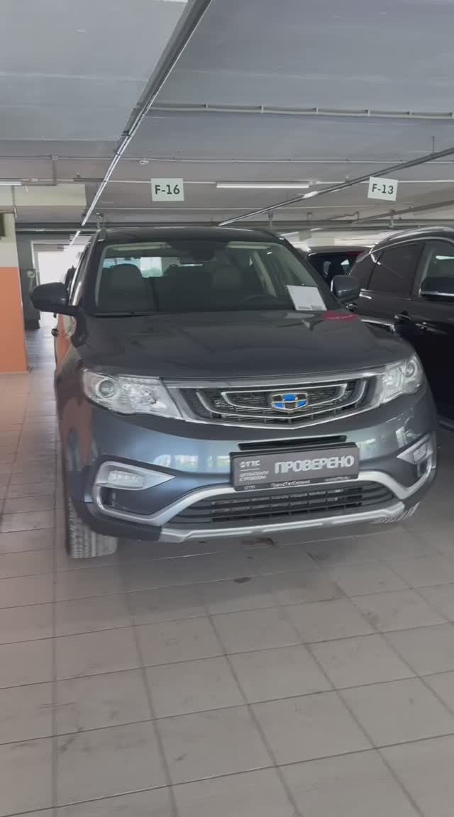 Geely Atlas '2018