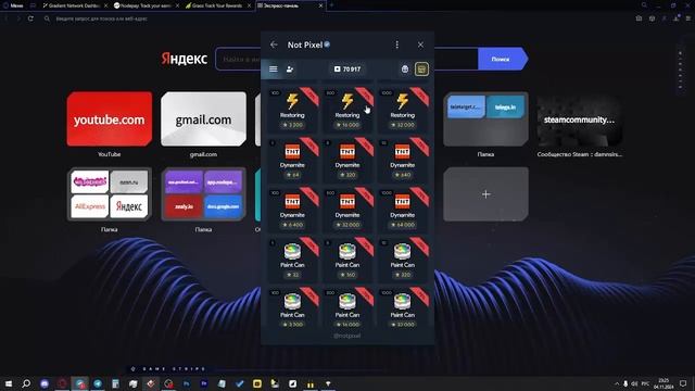 СДЕЛАЙ ЭТО, ЧТОБ ПОЛУЧИТЬ МАКСИМАЛЬНЫЙ АИРДРОП NOTPIXEL! КАК ПОЛУЧИТЬ БОЛЬШЕ $PX в НОТ ПИКСЕЛЬ?