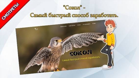 👌 ЧЕМ МОЖНО ЗАНЯТЬСЯ ЧТОБЫ ЗАРАБОТАТЬ
