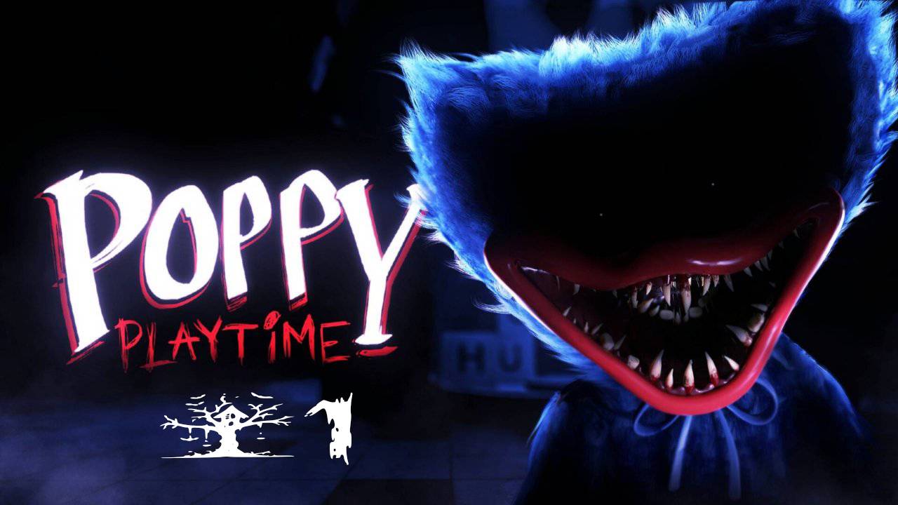 Стримчанский. Проходим хоррорPoppy Playtime #1