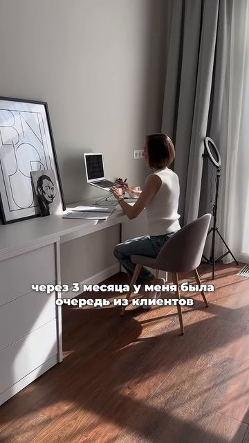 ССЫЛКА НА КУРС «ОРГАНИЗАЦИЯ ПРОСТРАНСТВА» В ОПИСАНИИ КАНАЛА 🫶🏼 (2)