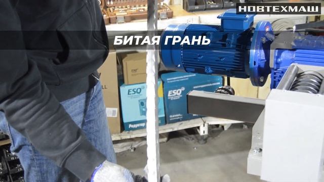 Навесной блок подготовки для нанесения фактурного ри?