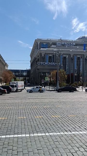 Екатеринбург.Памятник Ленину.