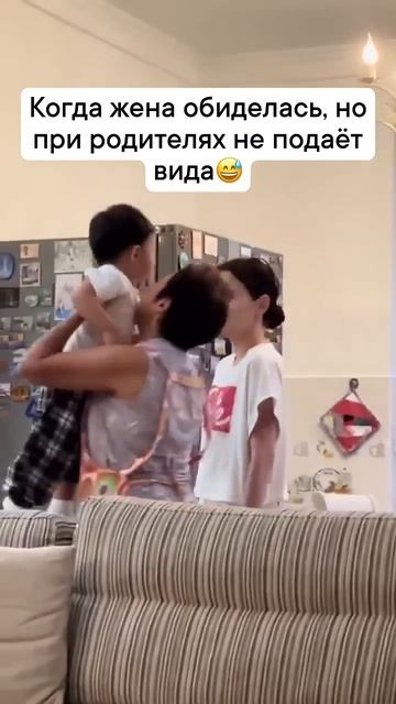 Когда пытаешься не палиться перед родителями... #shorts #приколы